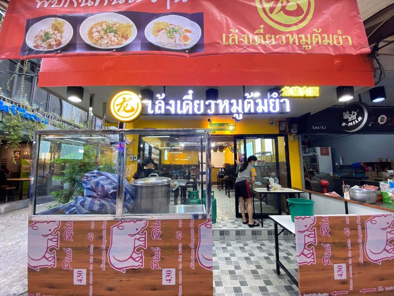 restaurant in bangkok