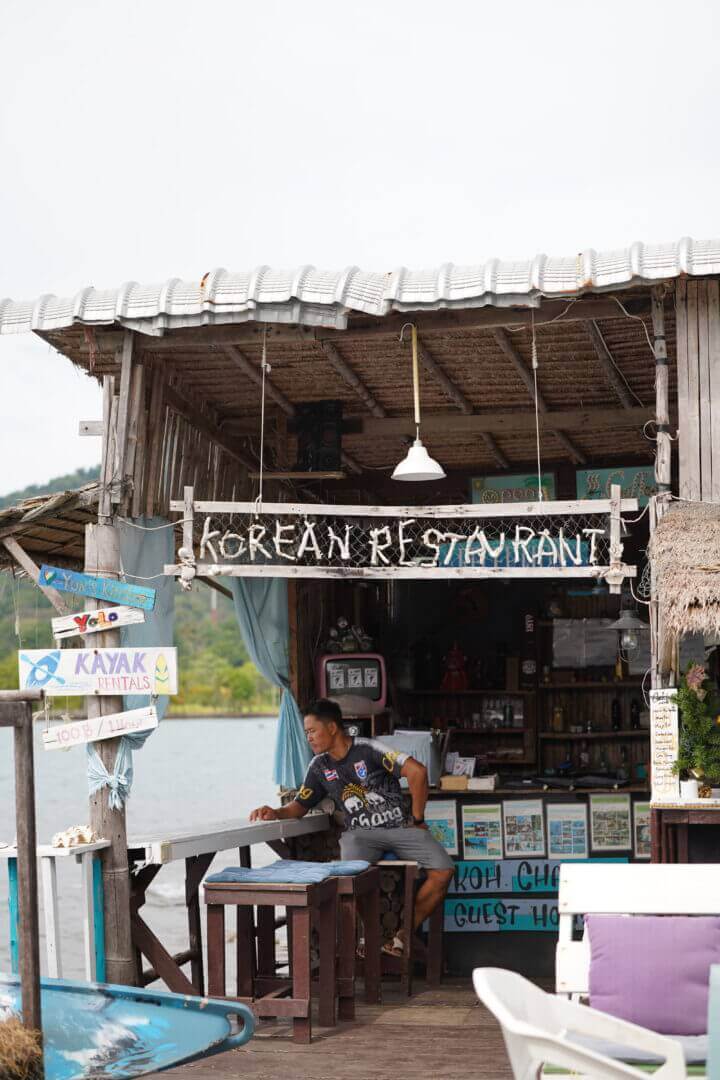 korean restaurant in Koh Chang